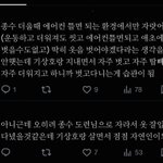 Photo by 🖤 (@jongsuinnba_)