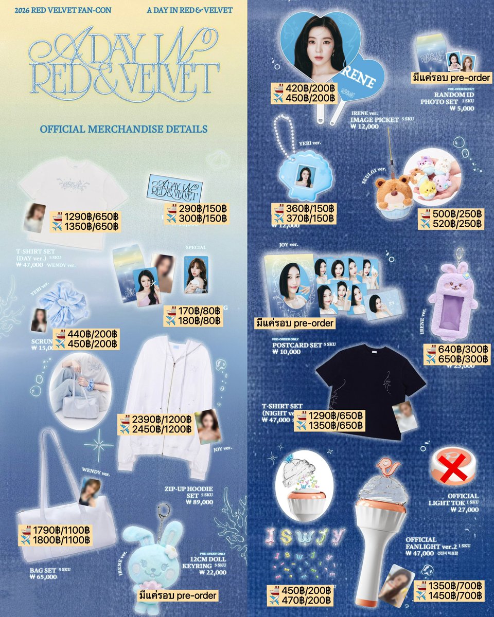 prompplee's tweet photo. (หิ้ว) 2026 Red Velvet FAN-CON <A Day in Red &amp; Velvet> MD

📌 หิ้ว 2 วัน :  31/7 &amp; 1/8

⚠️ ปิดฟอร์ม = ปิดรับ
🛒 : https://t.co/QridYEnuRh

✅ ราคา/มัดจำ ตามรูป
✈️ ส่งกลับแอร์ / 🚢 เรือ
❌ สินค้าหมด คืนเงินเต็มจำนวน
🚚 50฿

#ตลาดนัดรวว #ตลาดนัดredvelvet #ตลาดนัดrvv https://t.co/HdJKnCYZgB