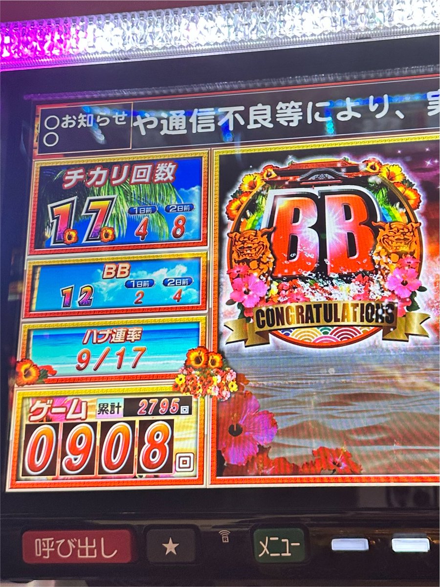 r___t0862's tweet photo. たのしいね https://t.co/r0gLoU7pYM