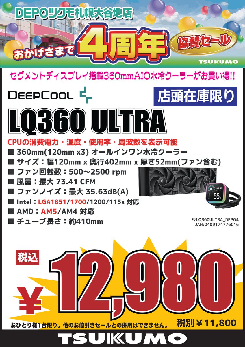 Tsukumo_eX.（ツクモeX.） en X: 