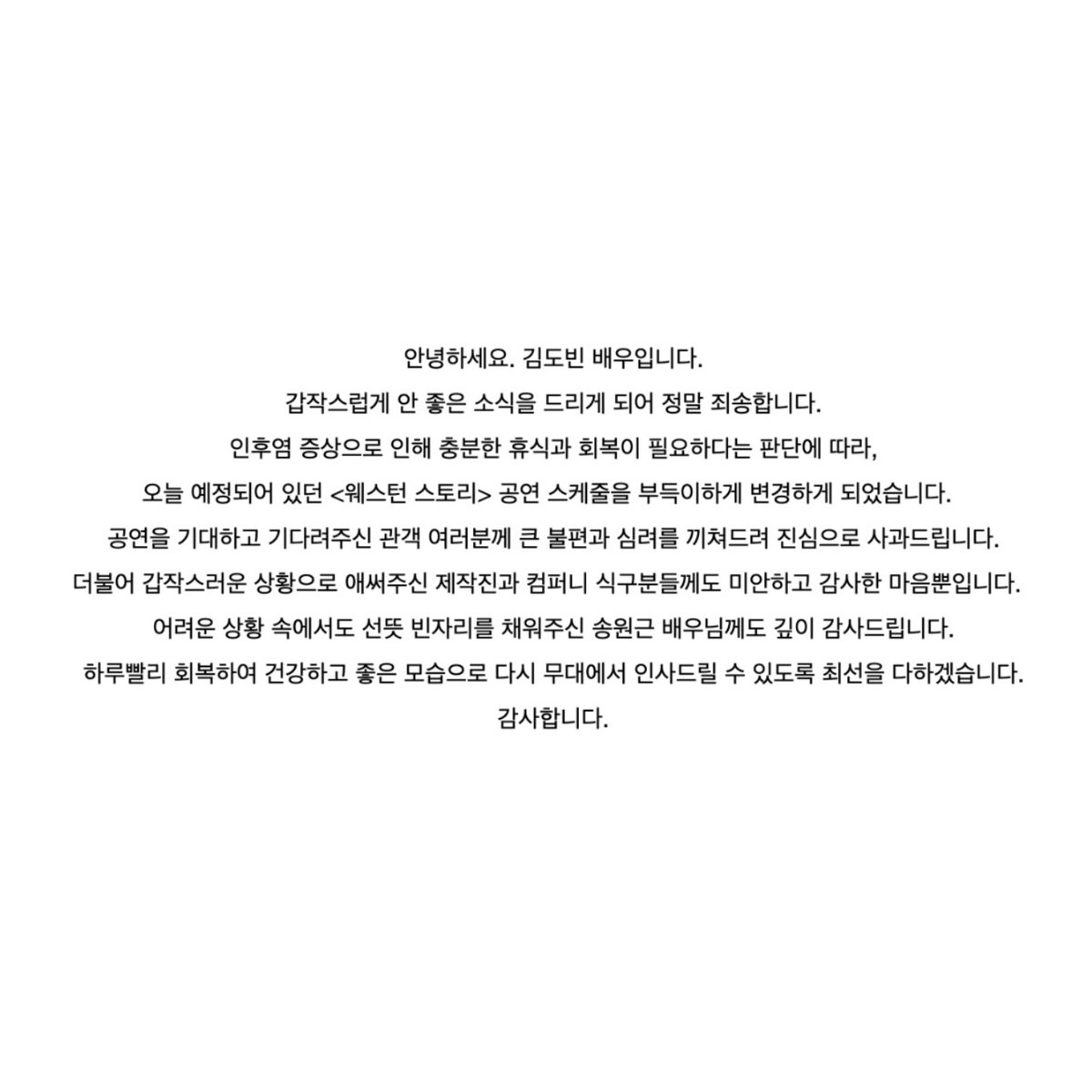 nakku915's tweet photo. 오
림컴 인스타
후두염 아니고 인후염이라 다행 https://t.co/Yjxm2O1vQ9