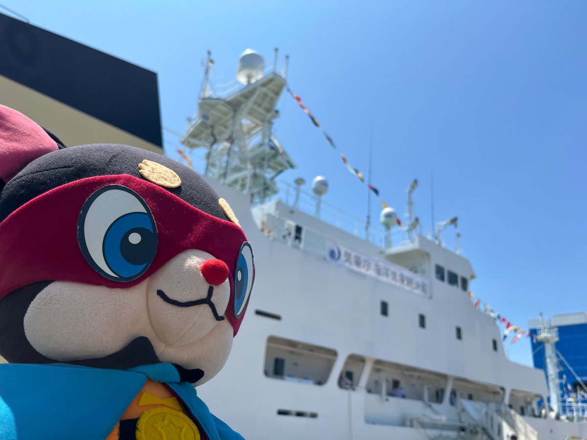 sukusuma's tweet photo. ⛴️今日も一日お疲れさまでした。スクスマが午後6時をお知らせします⛴️

気象庁観測船 凌風丸
日本の気象情報を海から観測するスクスマ☀️ https://t.co/381d9eJ7OQ