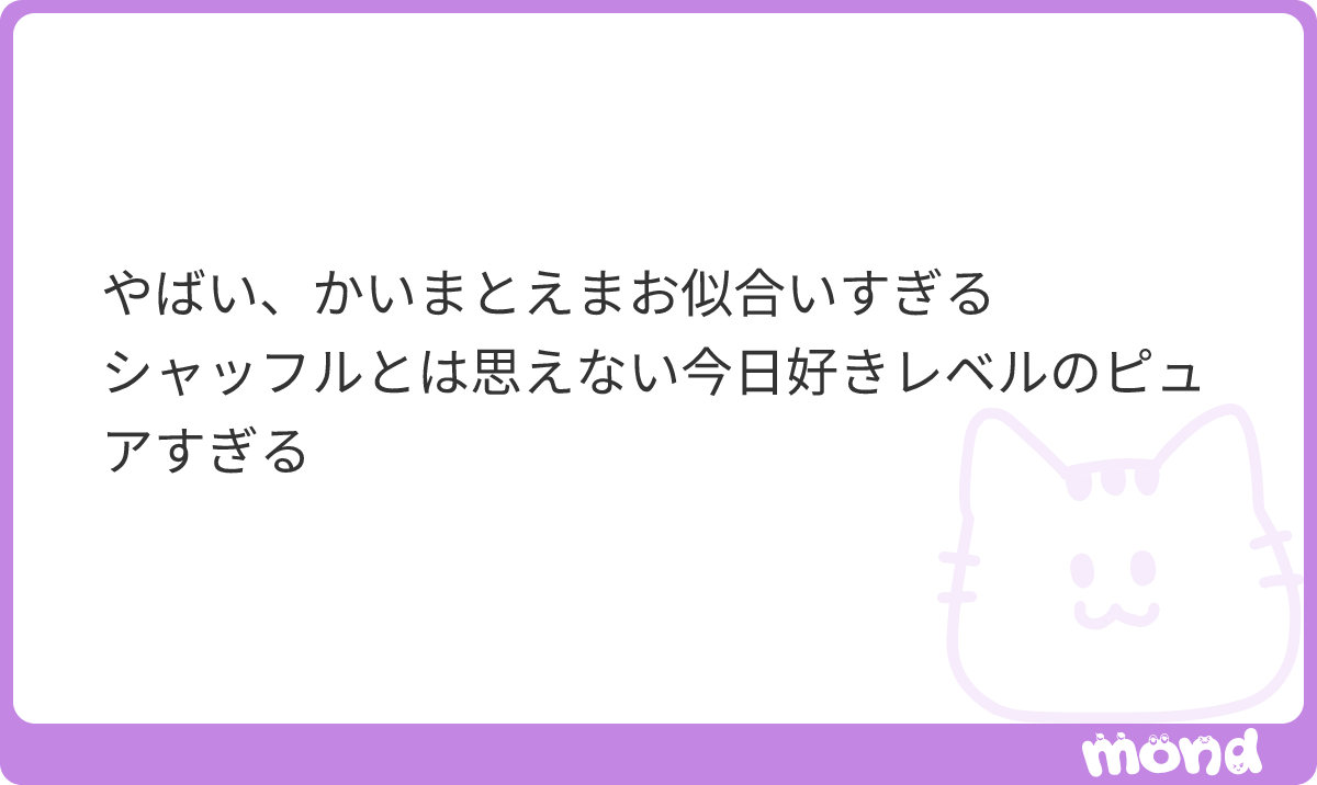 ぴん。 tweet media