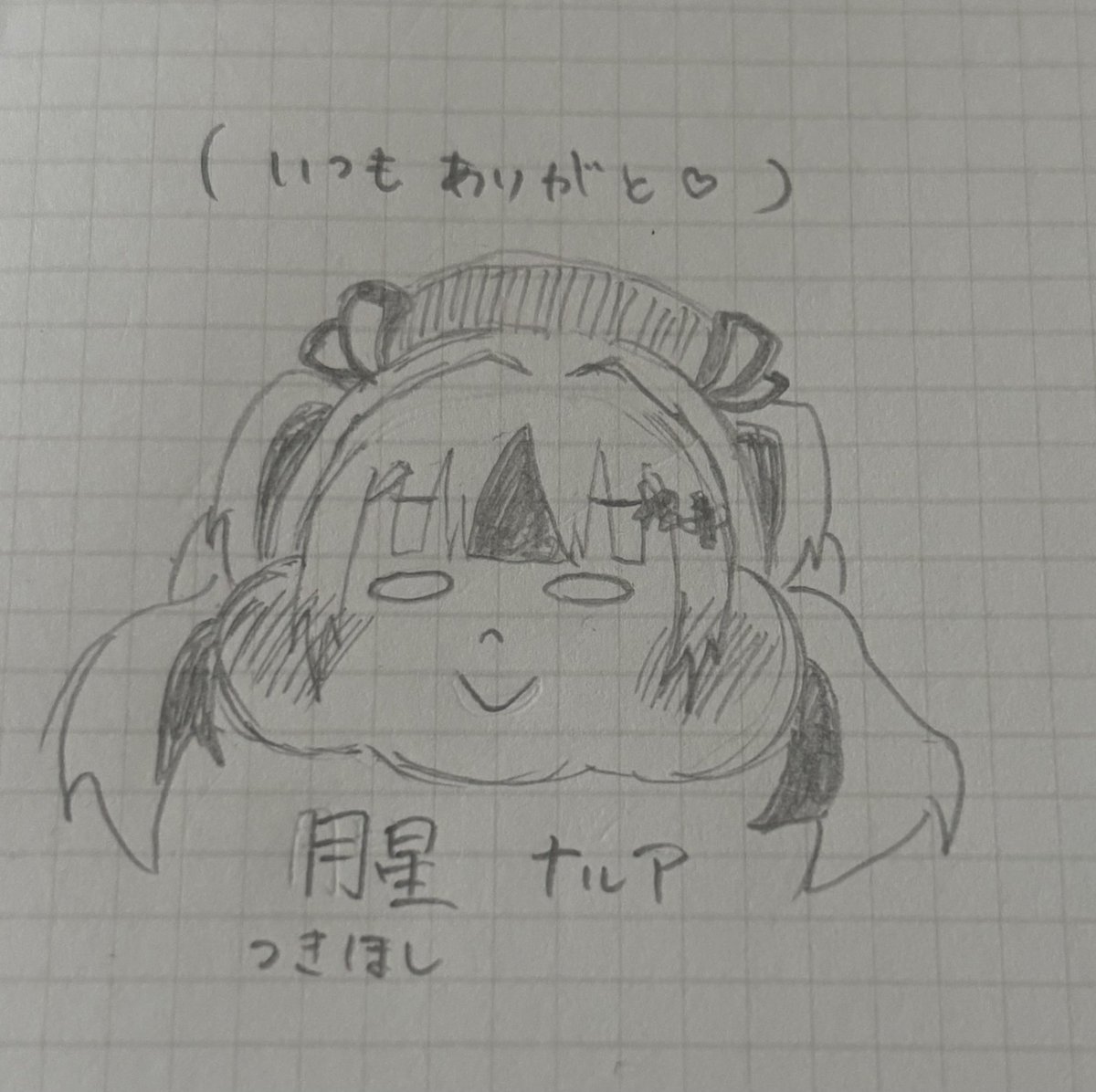 muuuchan_dayo's tweet photo. おもちっぽく描いたなるあちゃん👼🔮

@narua_supi 

#ナルア描いたよ https://t.co/OmzHzCpUDA