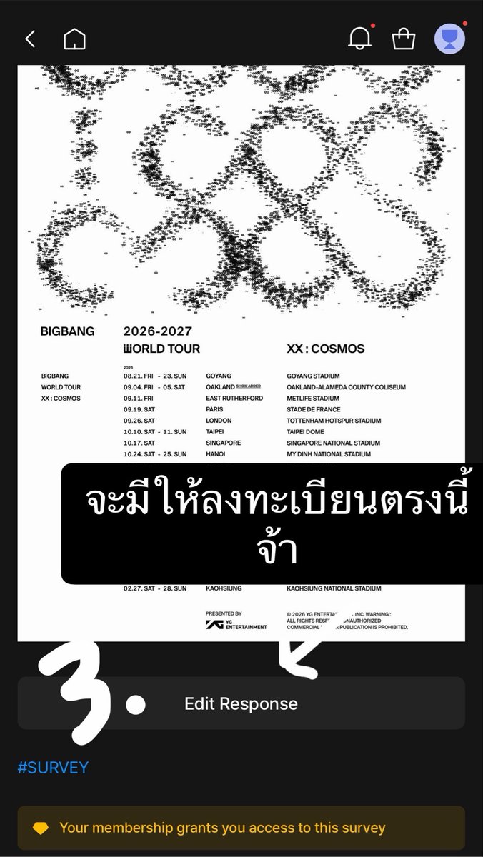 ktumeric's tweet photo. ใครสมัครเมมแล้วหาที่ลงทะเบียนพรีเซลล์ bangkok ไม่เจอ ทำตามนี้น้า 

#BIGBANG #COSMOS_WORLD_TOUR #COSMOS_WORLD_TOUR_IN_BANGKOK
#BIGBANG_IS_BACK #20thAnniversary https://t.co/HL0UNzey7a