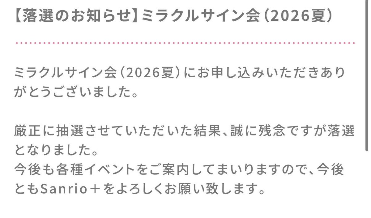 nachu_at's tweet photo. ガーンT⩊T https://t.co/lkNS4zMqIO