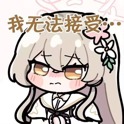 QuadFunc's tweet photo. 我不要什么补偿，也不要什么解释，我只想要蔚蓝档案回到最平常的样子，把蔚蓝档案还给我们。
  对于我倾注了真心的游戏，我实在是不希望蔚蓝档案就此终结。我因蔚蓝档案流过不知道多少泪，它是我成长路上真正的感动，真的不希望因此关服，我还想陪着它继续走下去……
  官方我求求你了，别再搞了啊！ https://t.co/4TC2wJfVB8
