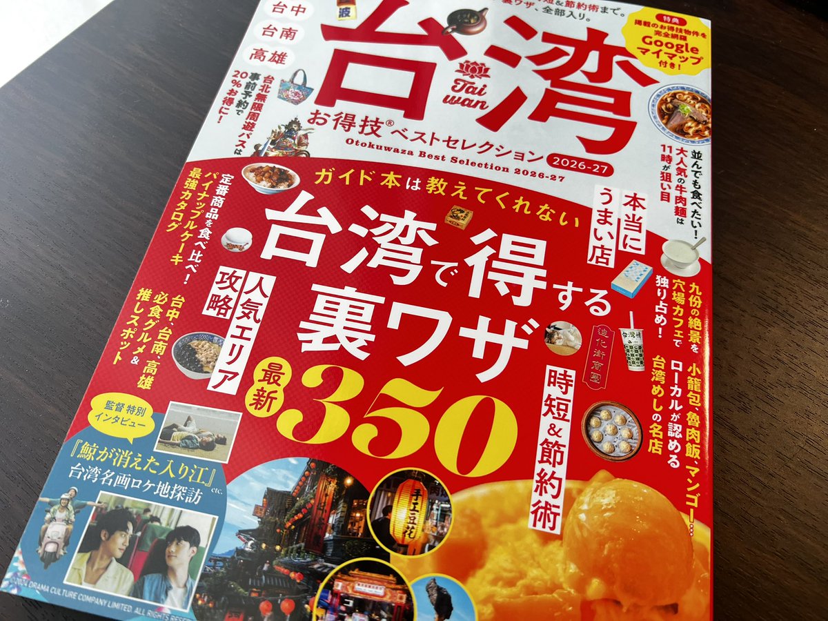 mo7yaku's tweet photo. 読んだオタクがもれなく全員情緒おかしくなってる本届いて怖い…🫨🐳 https://t.co/F1arV9nPDA