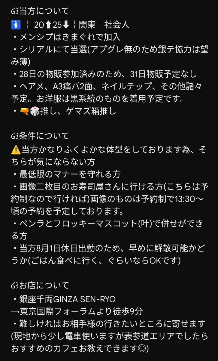 OTK_Yux2n's tweet photo. @ke_imoon 初めまして🙇‍♀️検索からお声がけ失礼いたします。
画像ご覧いただき、もしご縁がありましたら、何卒よろしくお願いいたします🙏 https://t.co/laP76NvydK