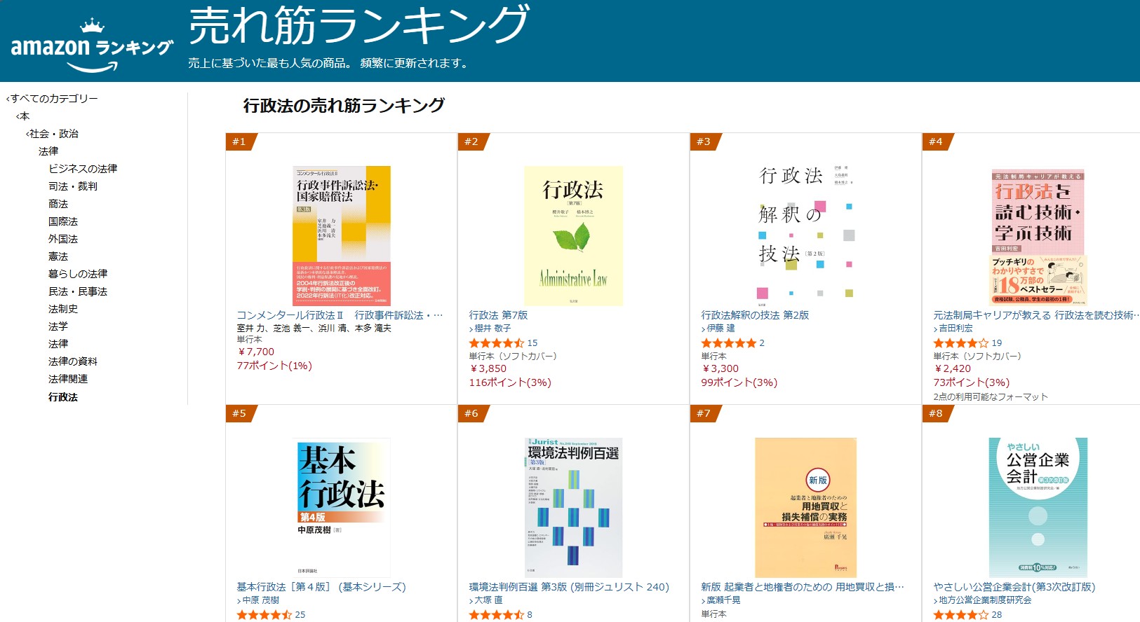 日本評論社 営業部販売課 on X: 
