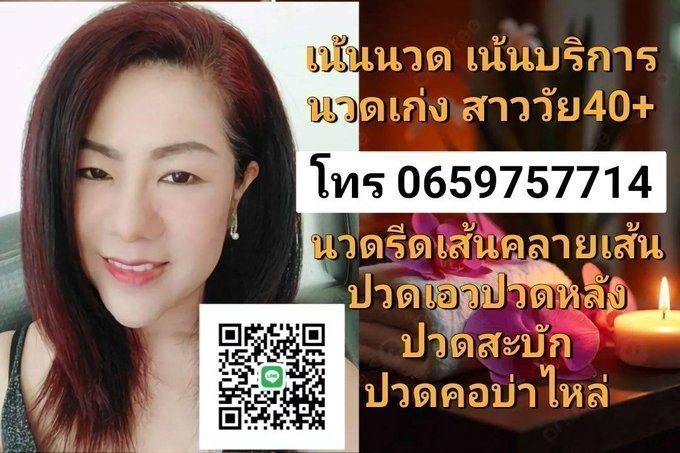KiddBrian14452's tweet photo. 🌺นวดรีดเส้นคลายเส้น🌺นวดผ่อนคลายราคาเบาๆไปหาได้ค่ะ 🌼
ว่างนะคะ 🌷🌷

นวดพิษณุโลก #นวดพิษณุโลก https://t.co/LP4ZpMYIxd