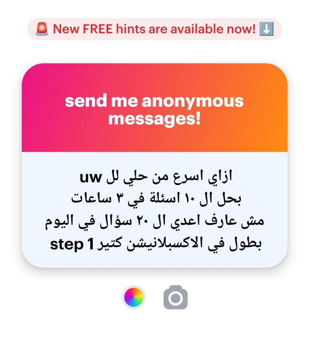 M0hamedShalapy's tweet photo. - انك تعمل بلوكات 10-20 سؤال 
exam mode not tutor mode
بعد ما تخلص حلهم على بعض تبدأ تراجعهم سؤال سؤال
- تعمل تارجت بلوك أيا كان الوقت اللي هياخده وزود تدريجي خمسات
بتحل 20 خليهم 25,30,35 وهكذا
- ماتعملش أي حاجة برا المذاكرة أو تسكرول سوشيال ميديا غير https://t.co/A9hGv3RcDF
