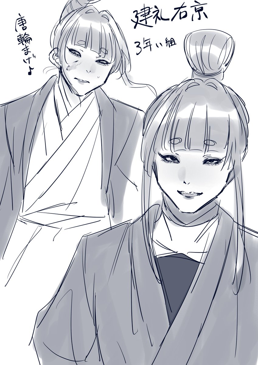 uzijujo's tweet photo. ※オリ忍　右京と倫 https://t.co/fFiHVQb9V0