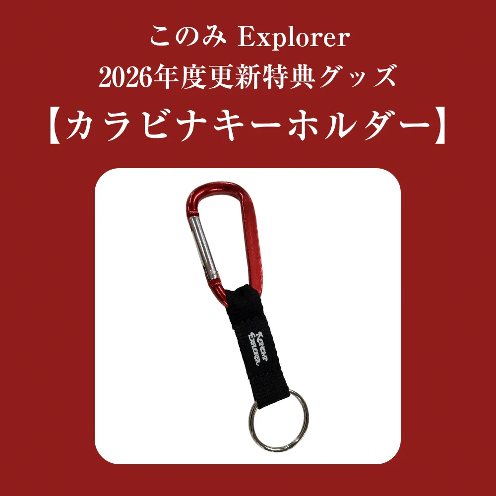 鈴木このみSTAFF (@Konomin_staff) / X