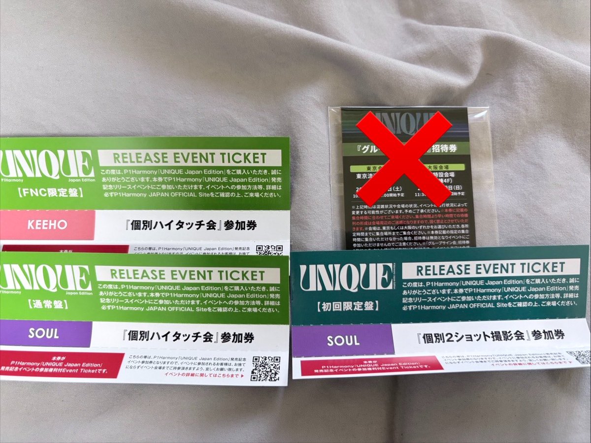 p1h_1o7's tweet photo. P1Harmony リリイベ UNIQUE japan Edition 大阪

譲 ハイタ(ギホ、ソウル)
     ツーショ(ソウル)

求 ジウン

大阪会場にて手渡し交換優先で探しております！条件の合う方いらっしゃいましたらリプorDMまでお願いいたします🙇‍♀️ https://t.co/N2mwqwdchO