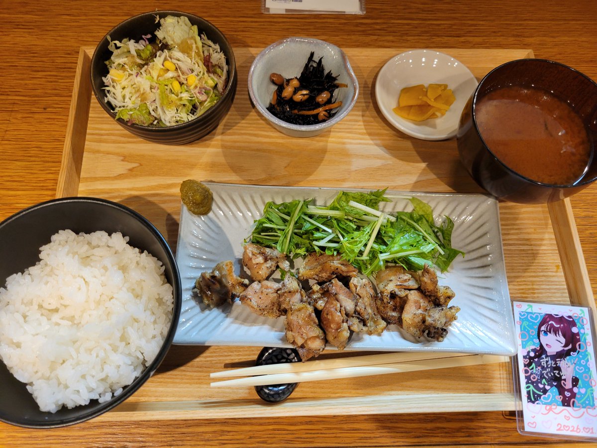 haolahn999's tweet photo. 今日は炭火焼き焼き鳥定食
ゆず胡椒ついてるのうれしい
#IMIﾍ https://t.co/kp0TGkebLF