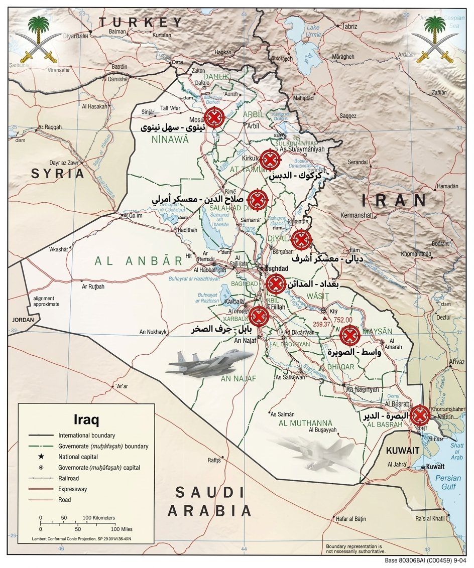 ZoorBa10's tweet photo. سيطرة جوية وتفوق عملياتي 
على كامل جغرافية العراق 
صقور السعودية سيادة مطلقة 
كل مخبأ ومقر استهدف للحشد الشعبي 
تحول تراب 🇸🇦🦅 https://t.co/oqYLWrd7ST