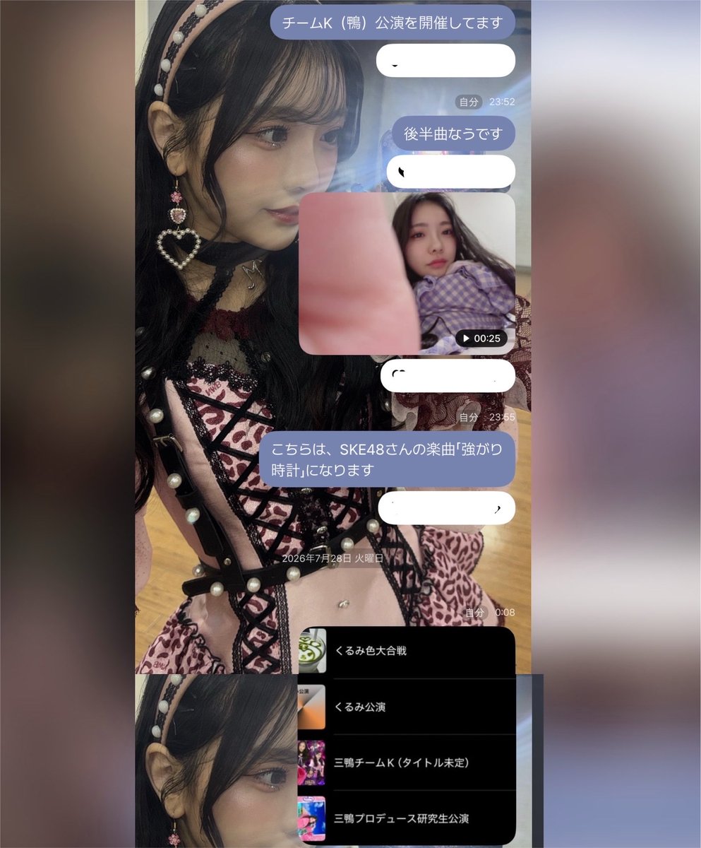 _kurumi48_'s tweet photo. 私も！
個人チャットサービス⭐️POP⭐️
始めていました！！

夜な夜な、三鴨チームK公演を開催したりしています

いまだに親の連絡より頻繁にしてます！

この機会にぜひ❤︎
https://t.co/Q7QtL1inEL https://t.co/g1sDYsGYDT
