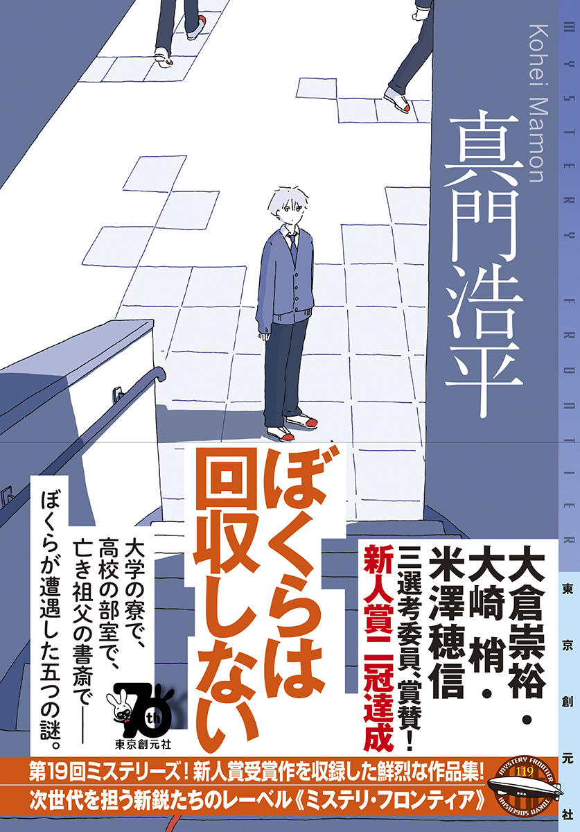 あさって〆切！／ 【#お宛名入りサイン本キャンペーン 開催中