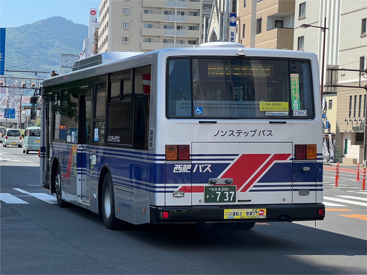 西肥バス 西肥自動車 東部営業所 Z960 佐世保 200 か 737 吉井