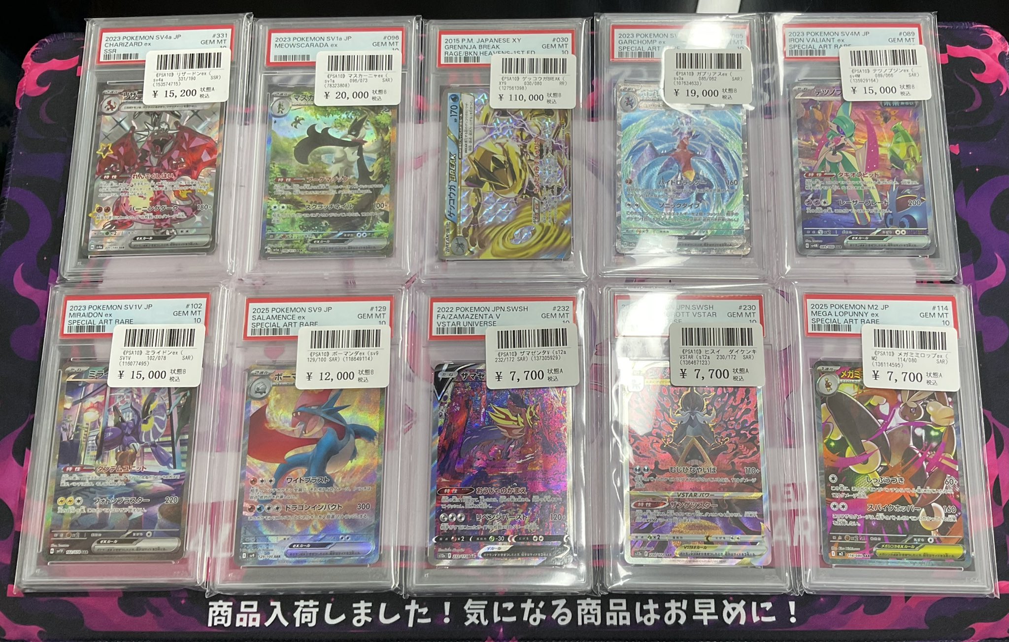 TCG BEAST on X: 