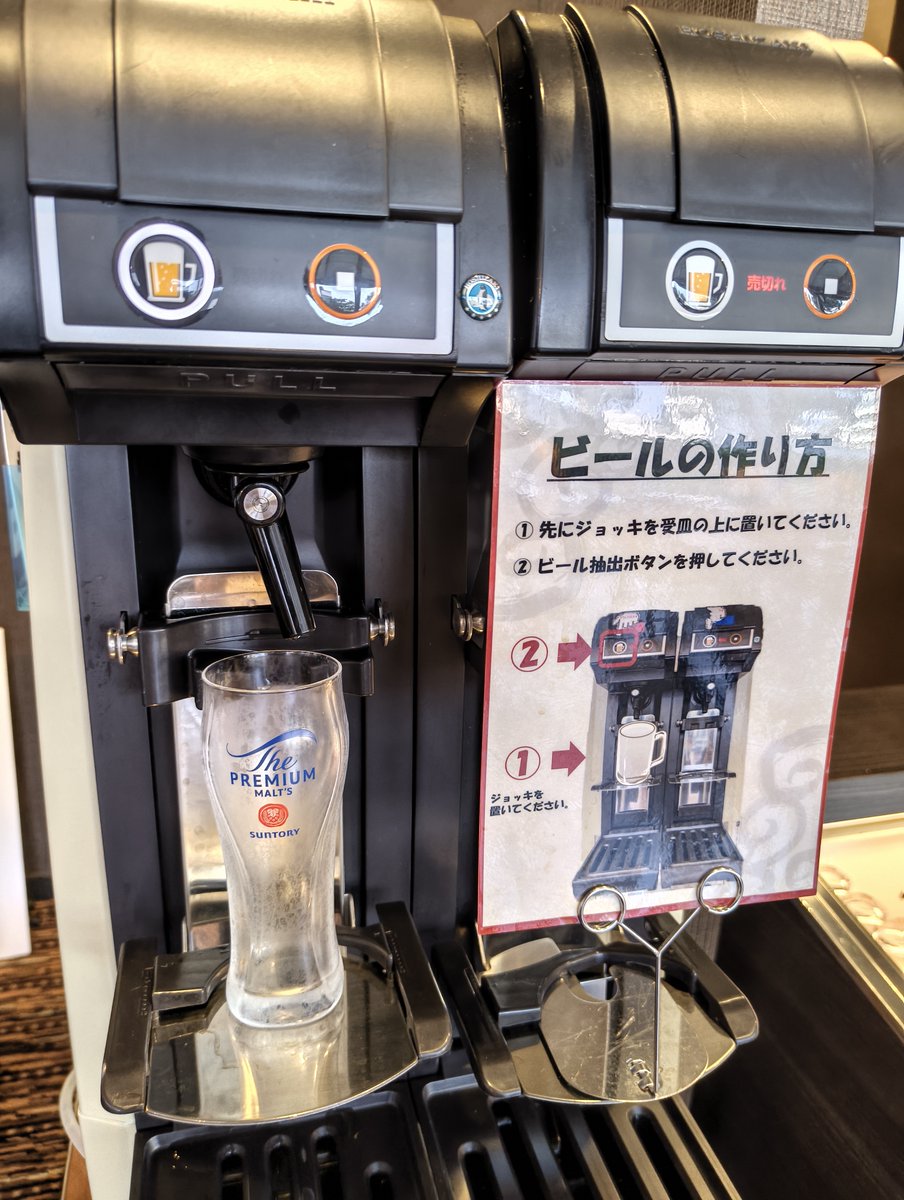 fujitafukui's tweet photo. OSHIRASEフジタ📢

この夏ご宿泊のみなさまに安らぎの１杯をサービス🍺
ウェルカムドリンク連日提供中です🔜

📞0776-27-8811（代表）
📱https://t.co/dl0FkmbVEX

#ホテルフジタ福井
#OSHIRASEフジタ
#Summer #夏 #ビール #ラウンジ
#WHG #ホテルグレイスリー #ワシントンホテル https://t.co/TVHdf87hjF