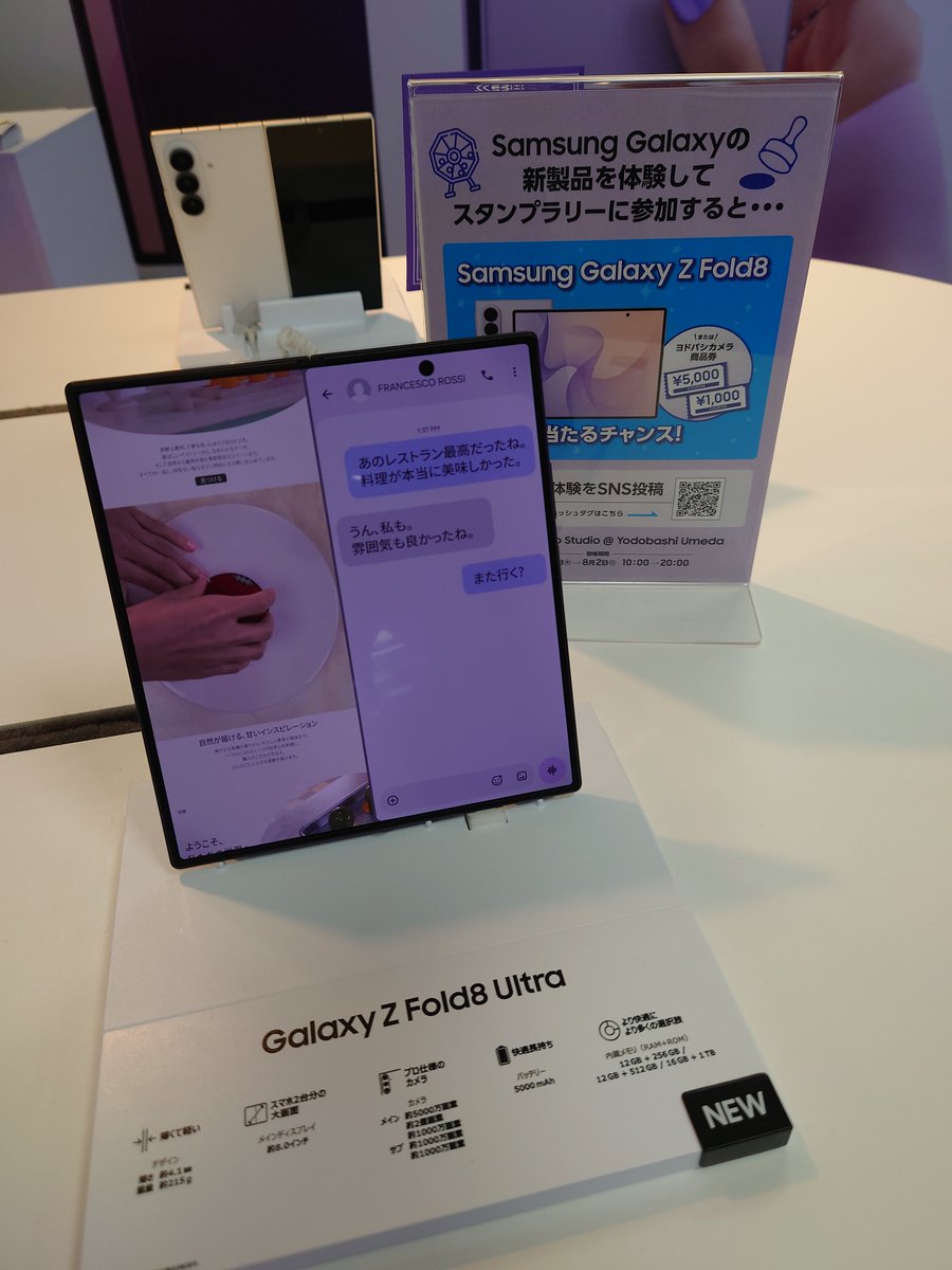 hyper_rito's tweet photo. さすが最新型折りたたみスマホ、とっても軽く綺麗だった！
#GalaxyPopupStudio  #折りたたみスマホならSamsungGalaxy  #GalaxyZFold8  #YodobashiUmeda https://t.co/OtwLTRfOde