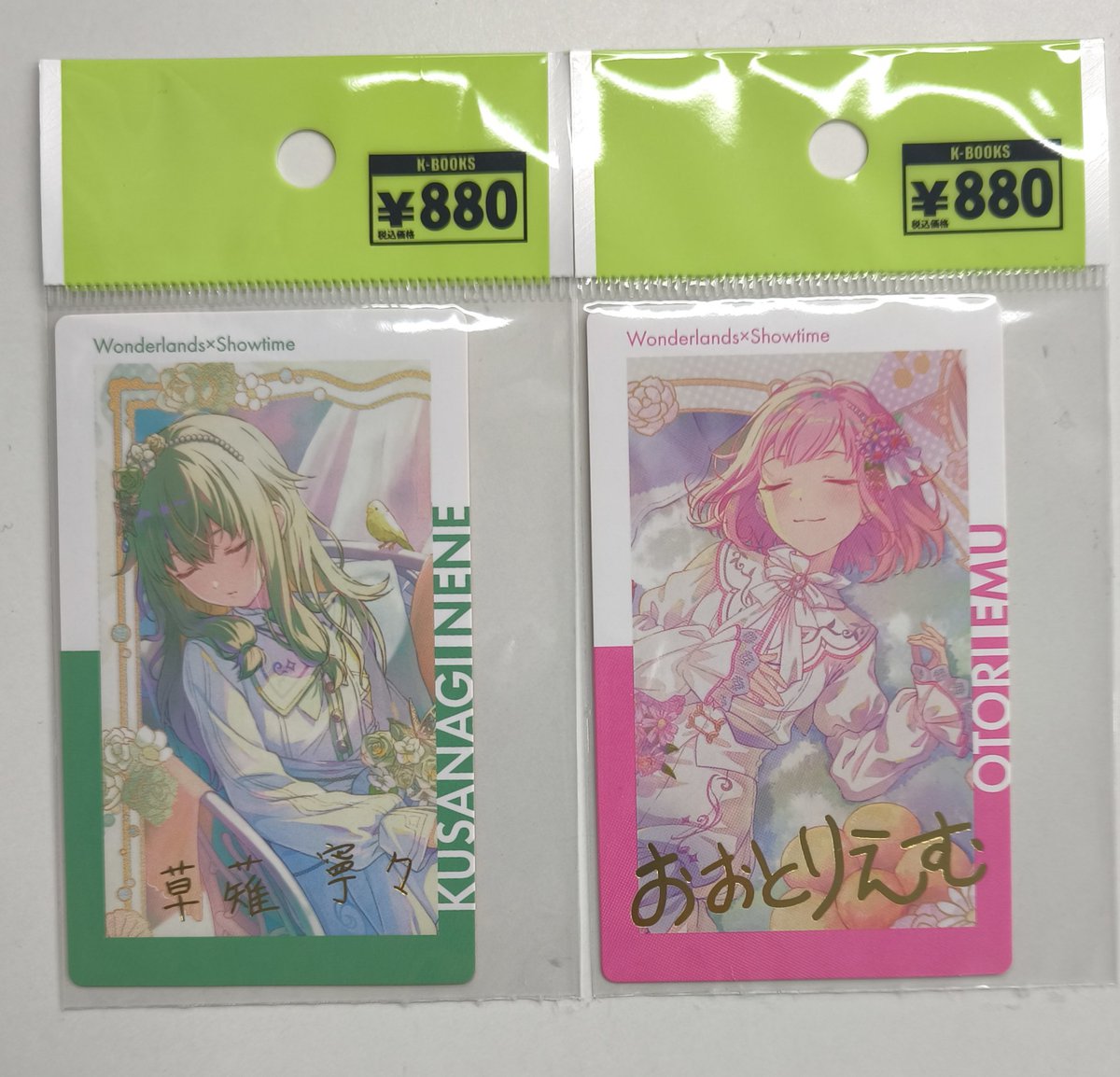 入荷情報】 プロジェクトセカイ プロセカ 🩷新作エピカ 箔押し💚 鳳