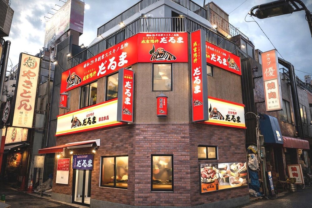 fashionpressnet's tweet photo. 札幌ジンギスカン「成吉思汗だるま」東京2号店が上野御徒町に、七輪焼き＆初のテーブル席 - https://t.co/yngDL7JzgO https://t.co/xu4Ngq0ZWW