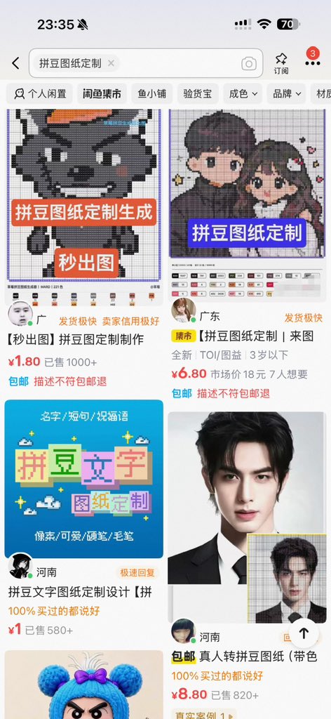 AdrianPunk115's tweet photo. 可以直接不熟一个一键出图网址，更省心 https://t.co/M73PXb3zax