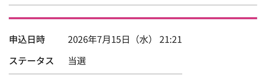 san_03y's tweet photo. なんと‼️こちらも‼️ https://t.co/bpi5WP1V4z