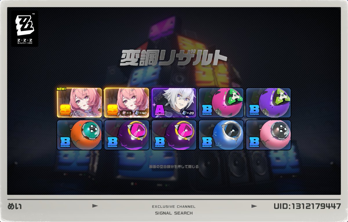 daejeelingcat's tweet photo. レミエールまさかの2人来てくれた
ゼンゼロのS級2枚抜きとか都市伝説だと思ってた https://t.co/SncRAcFclu
