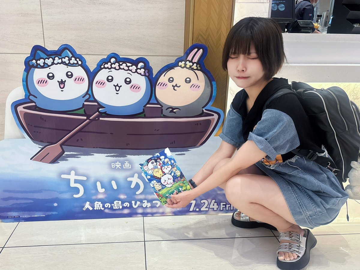 Xxsya_chocol8's tweet photo. 早起きして噂の映画ちいかわ見た。 https://t.co/JB5UZig15a