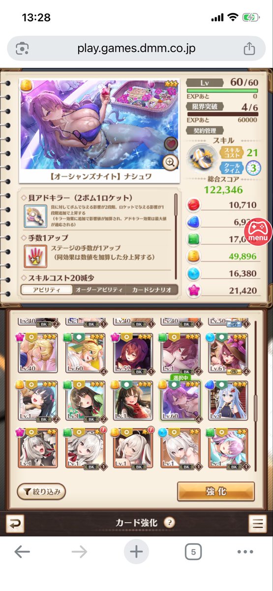 CondorBD2's tweet photo. スイメド水着ガチャ勝ちました
報酬のナシュワさんも手に入ったし大満足です
ところで、今回のイラストは普段より気合い入ってる気がするのですが、気のせいでしょうか？(最高です) https://t.co/u6gO3paObj