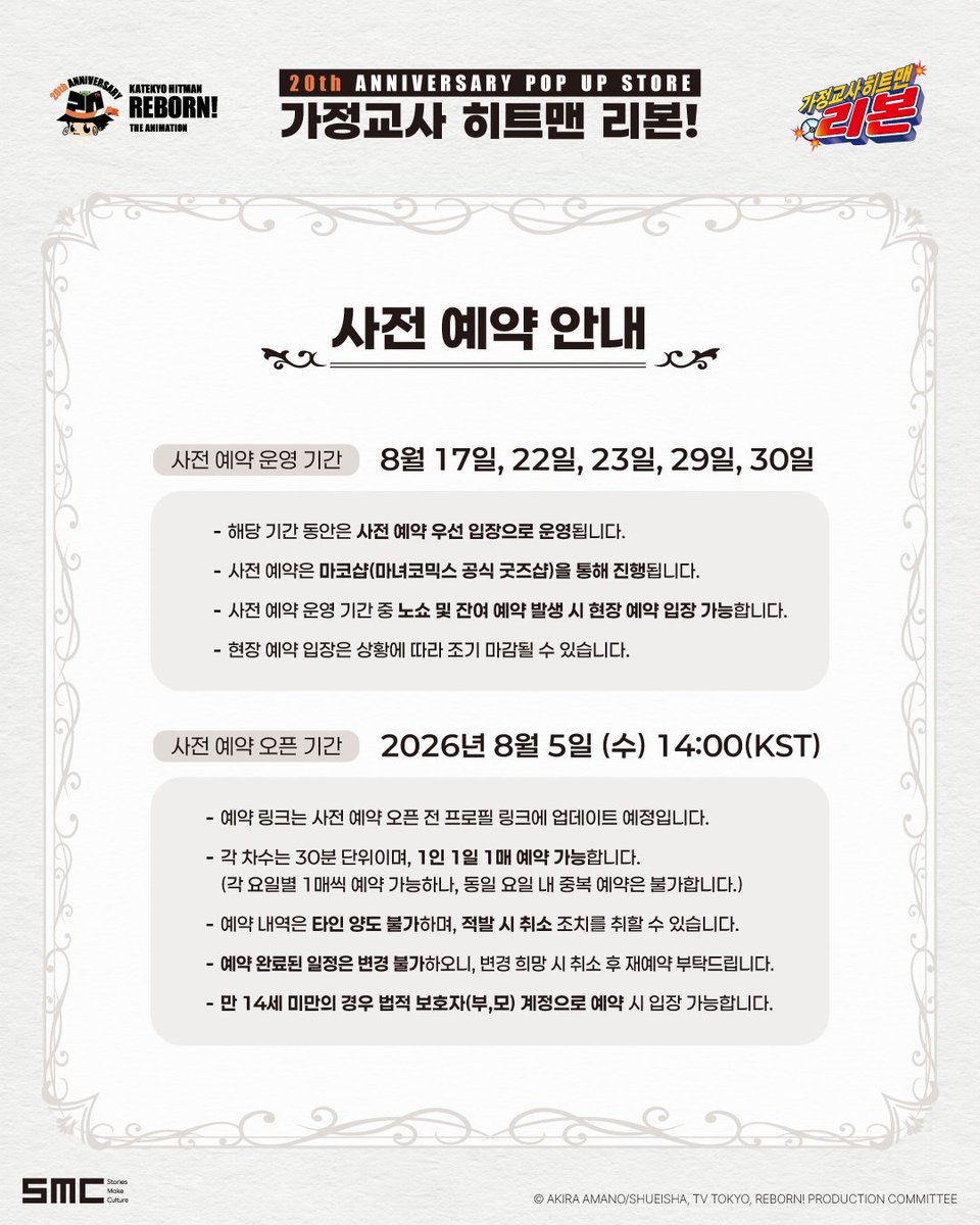 소녀마법사컴퍼니 tweet media