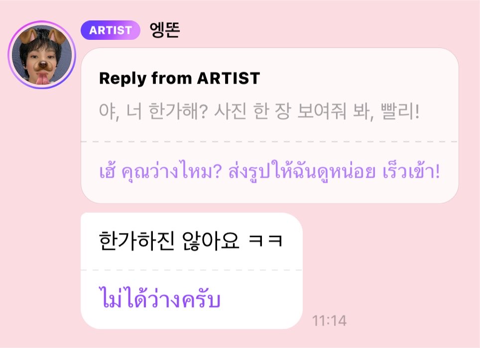 peachxrd's tweet photo. ตอบได้เริ่ด ไม่เคยตายไมค์ สมเป็นแอนตัน :)) https://t.co/8hyCWYHdGz