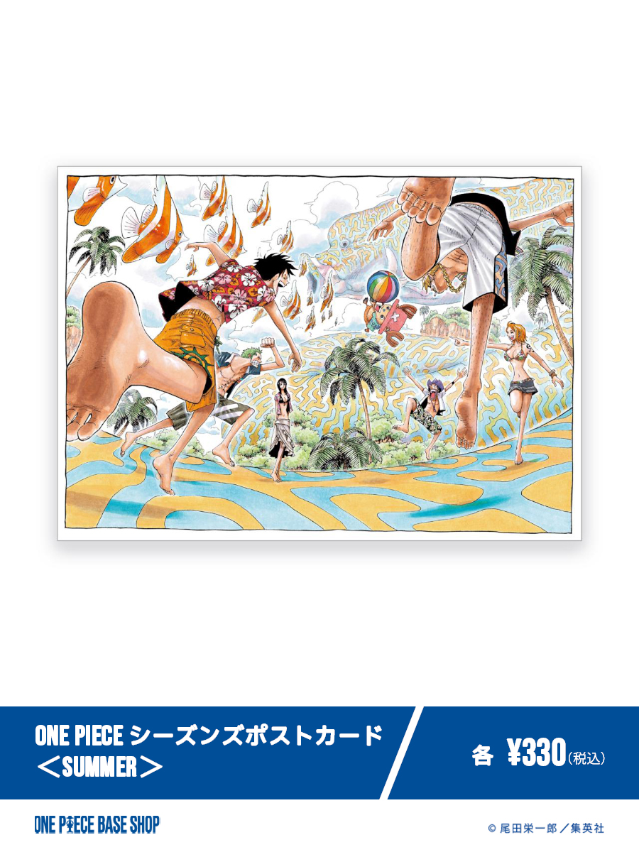 公式】ONE PIECE BASE SHOP（ワンピースベースショップ