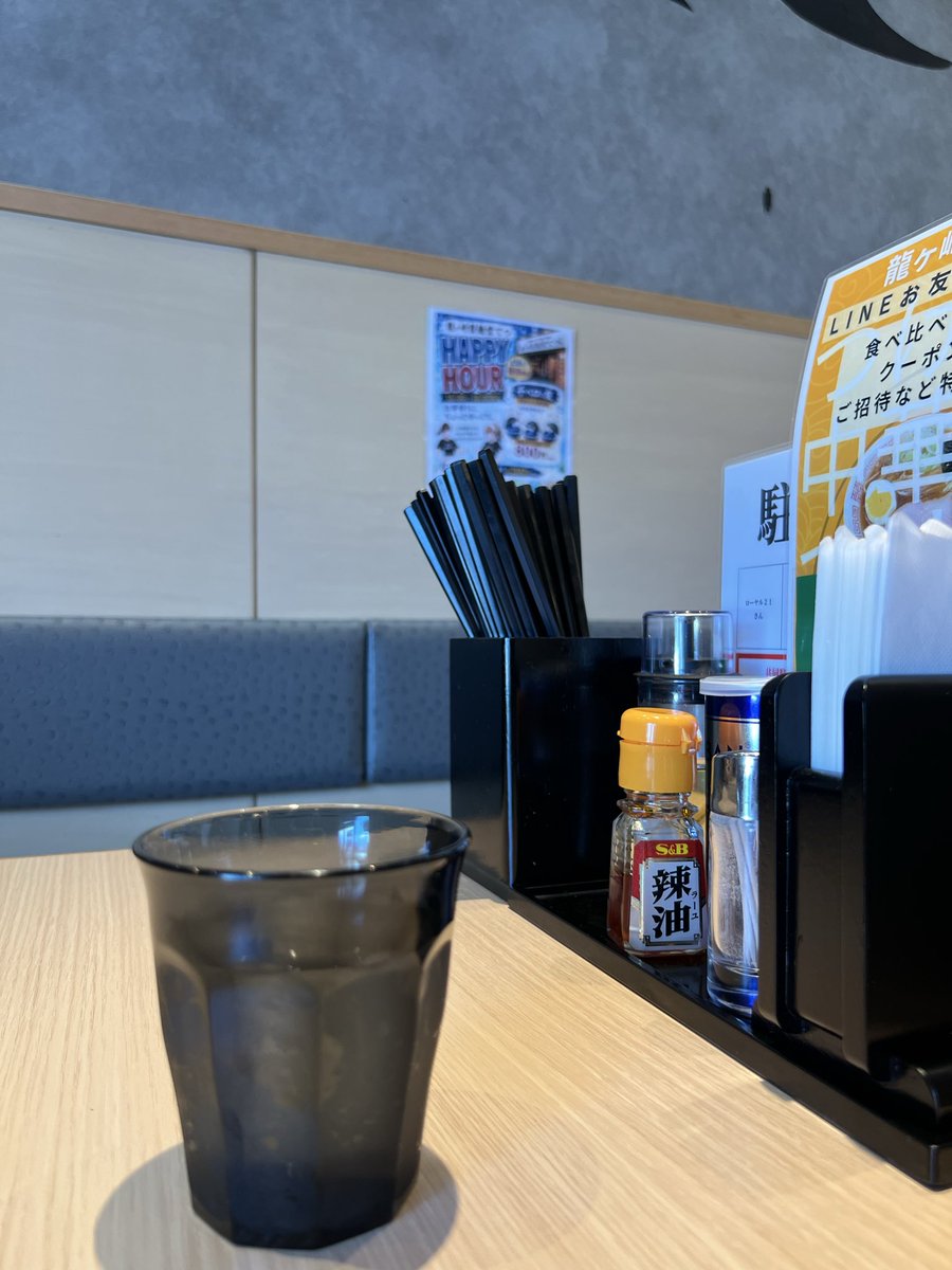 sunrisemonmon's tweet photo. マンスリー角ふじ、来ました〜😊

今日はやっちゃいます💪💪💪

#龍ヶ崎
#製麺堂てつ https://t.co/O5uYHDjF0D