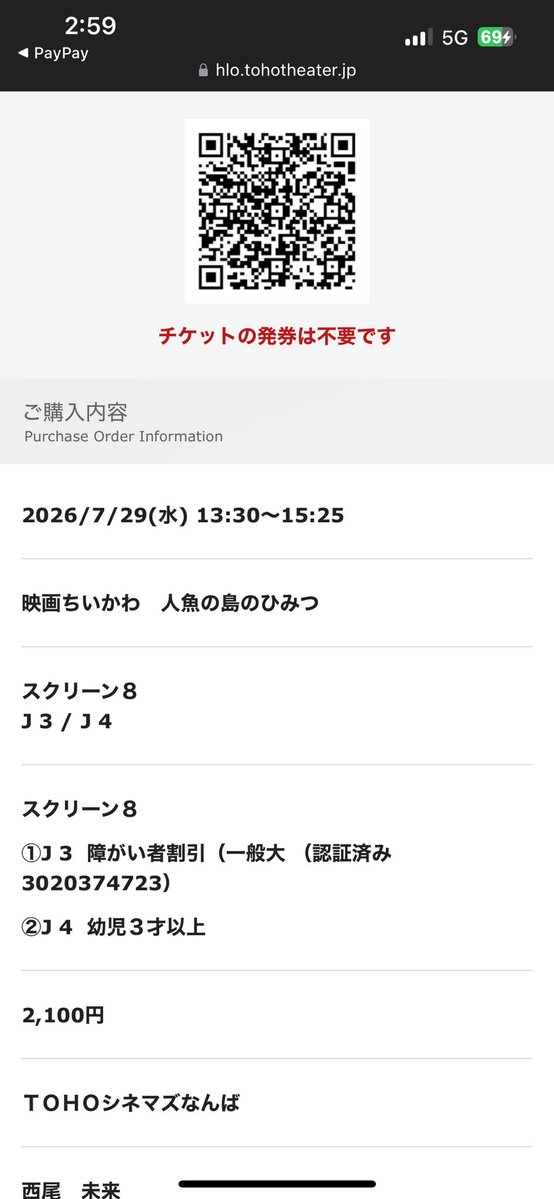 mayura014's tweet photo. またきた
今度は娘と https://t.co/yISDeBOwnJ