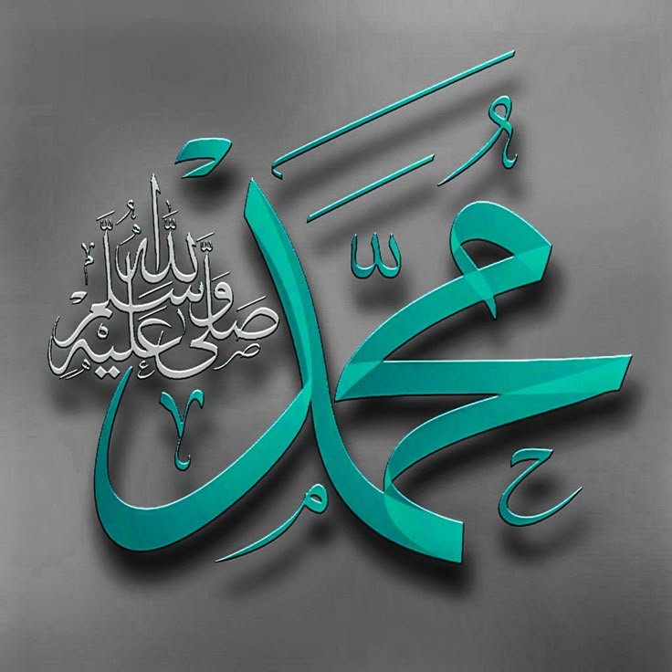 chayma65589's tweet photo. I❤️
محمد ﷺ 
MUHAMMAD

I❤️
محمد ﷺ 
MUHAMMAD

I❤️
محمد ﷺ 
MUHAMMAD

I❤️
محمد ﷺ 
MUHAMMAD

I❤️
محمد ﷺ 
MUHAMMAD

I❤️
محمد ﷺ 
MUHAMMAD

I❤️
محمد ﷺ 
MUHAMMAD

I❤️
محمد ﷺ 
MUHAMMAD

I❤️
محمد ﷺ 
MUHAMMAD

I❤️
محمد ﷺ 
MUHAMMAD

I❤️
محمد ﷺ 
MUHAMMAD

I❤️
محمد ﷺ 
MUHAMMAD https://t.co/GEgs9ieNuq