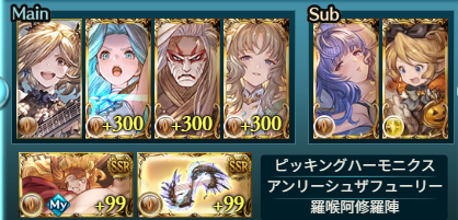 v18_5v's tweet photo. ニフイヴィンテHARDルリア軸
1ターン目：主１４、ルリア２、オクトー１、バイシュラ２、ウリエル＆ティターン召喚
2ターン目：ルリア１、バイシュラ１
3ターン目：主３、ゴブロティターン召喚
4ターン目：トリゼロ表、ルリア３、トリゼロ裏で予兆解除
5ターン目以降：ポーション漬けで壊滅するまで殴る https://t.co/scgQ8jAIwm