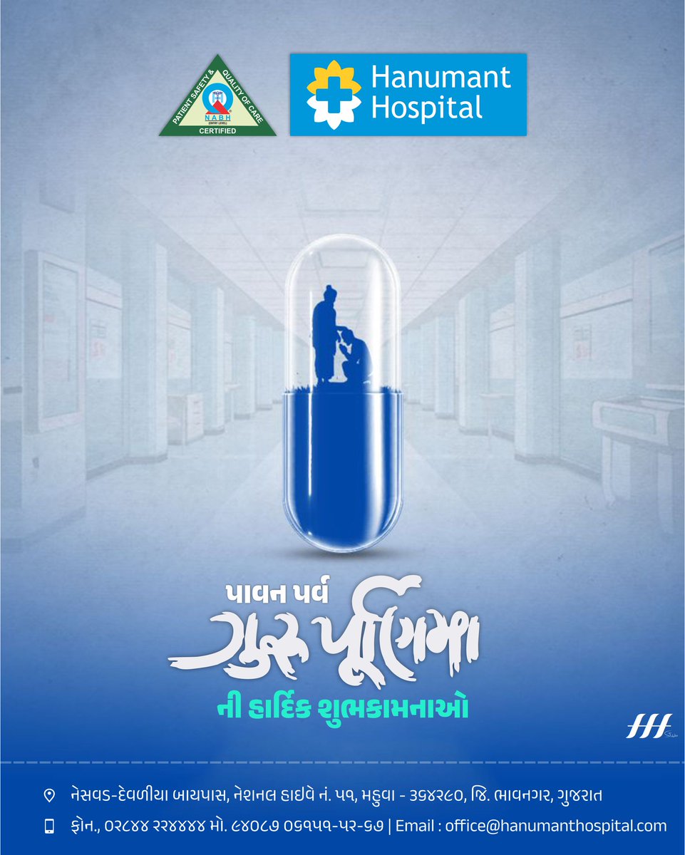 Hanumant_hos's tweet photo. Warm wishes on the occasion of Guru Purnima.
#hanumanthospitalmahuva #Pidilite #NABH #gurupurnima #guru #blessings #healthcare #doctor #service #multispecialityhospital #visitingdoctor #weeklydoctor #mahuva #bhavnagar https://t.co/DQ6jw56L4V