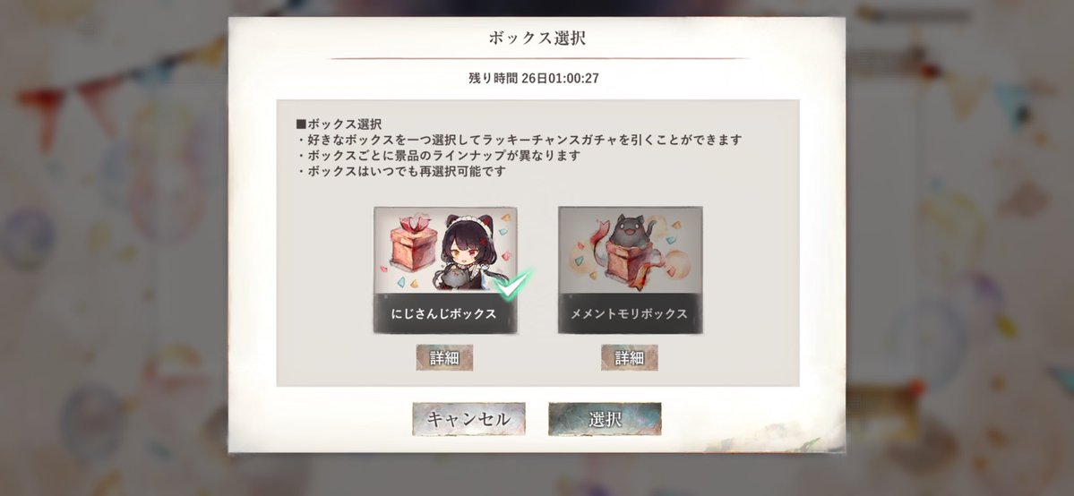 tm_vym8522's tweet photo. ボックス分かれてるの〜〜😵‍💫
とけねこ笑顔verもほしい… https://t.co/9VV6s8COdP