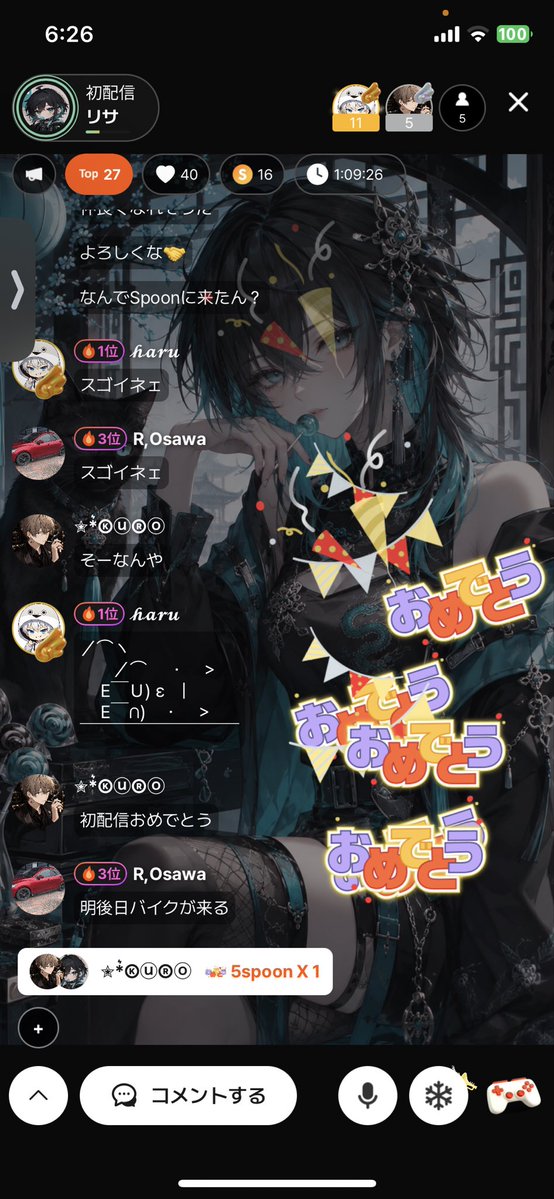 lisa_sp08's tweet photo. 初配信ありがとうございました(*´罒`*) https://t.co/scIwJziVYl