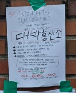 jjomuraegi15's tweet photo. 와 핸드폰 번호 016이잖아 시대상 고증 미쳣네;;ㅜㅜ
010으로 시작하는 핸드폰부터 썼던 아기들은 모르겠지 과거에 KT가 KTF던 시절엔 핸드폰 식별번호가 016으로 시작했다는 걸... https://t.co/6YKU2JN9Wn