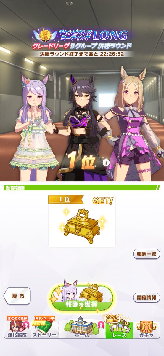 Paradox_end's tweet photo. 何とかB優勝で https://t.co/N5phN3xsLs