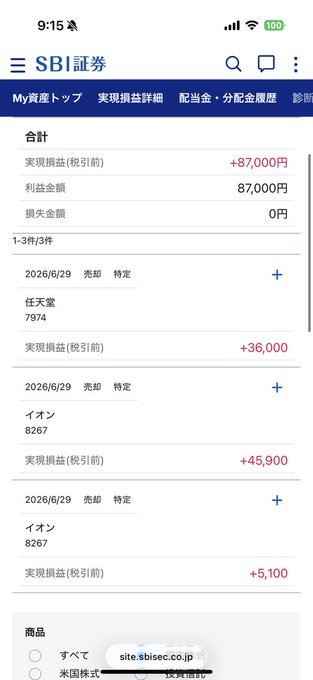 324Gari48867's tweet photo. 株歴26年。
忠告は一度だけ。 
今は買わない方がいい。 
・三菱重工業：3,420円 → 3,108円 
・IHI：14,880円 → 13,760円 
・川崎重工業：10,420円 → 9,630円 
・NEC：4,210円 → 3,925円 
・JX金属：6,180円 → 5,740円 
今仕込むべき日本株⬇️ https://t.co/s5PawpbfXk