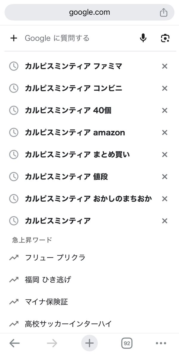 taiganguru127's tweet photo. 2026 夏 やりたいことリスト①
ミンティア40個買いだめ

今年の夏何も予定無くて無駄にするとこだったーー💦

 #whib   #ウォンジュン  #wonjun https://t.co/KNtrKJF6Fn