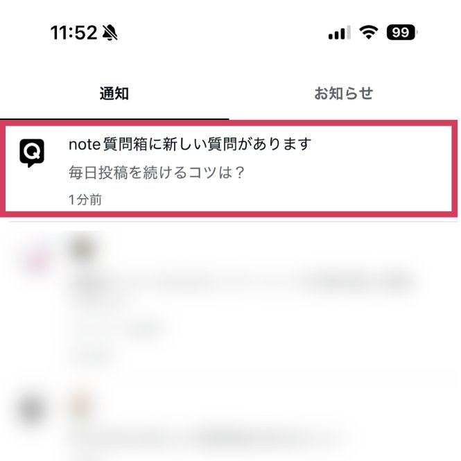 note_PR's tweet photo. 🆕note質問箱が、アプリでも使えるようになりました！

☑︎質問箱の開設
☑︎質問を送る
☑︎届いた質問に回答

ぜんぶアプリからできます！プッシュ通知で届いた質問にすぐ気づけるのもうれしいポイント。

アプリをアップデートしてお試しください。

使い方▶︎https://t.co/NSNPVPToRz https://t.co/FennNj0hjj