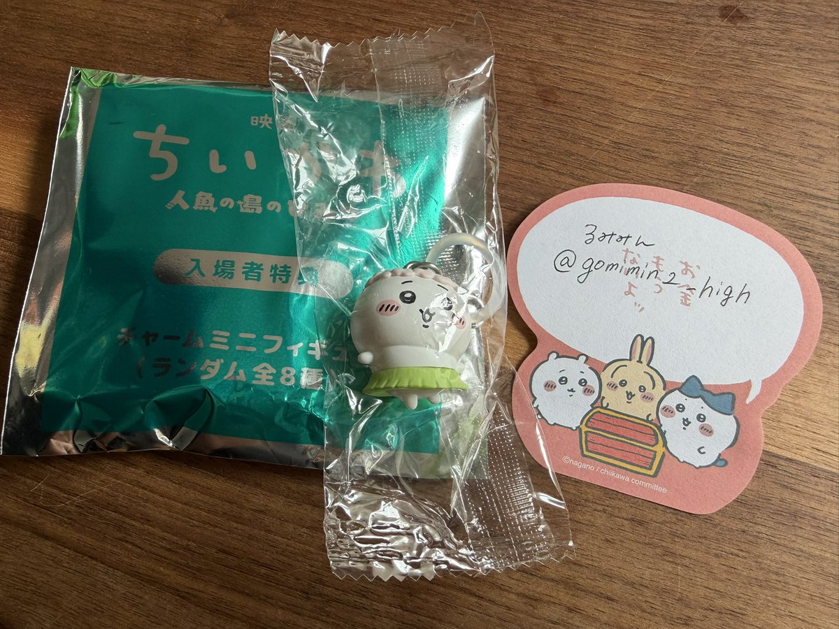 gomimin2_high's tweet photo. @Kitty_973656 IDつきの写真です。御検討よろしくお願い致します。 https://t.co/6O4MslIkdU